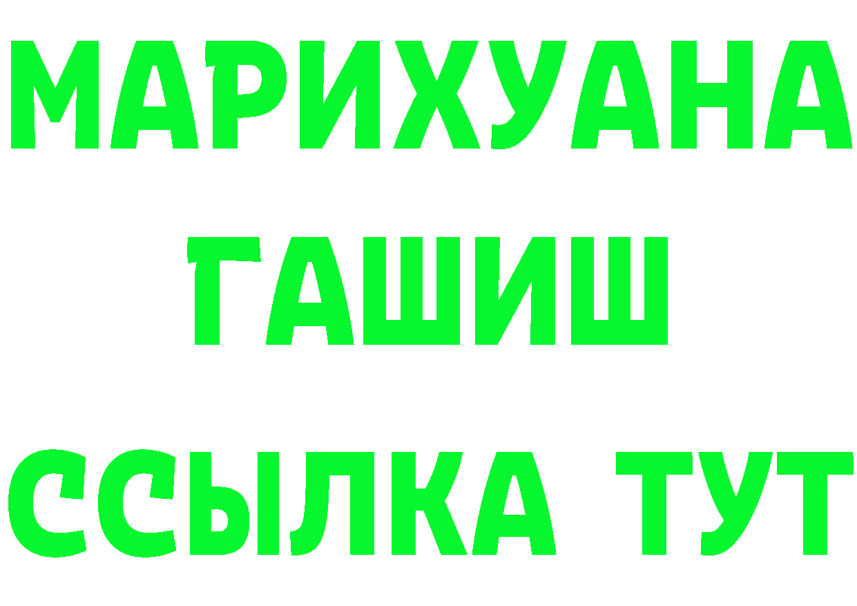 Бутират оксибутират рабочий сайт shop hydra Нестеровская