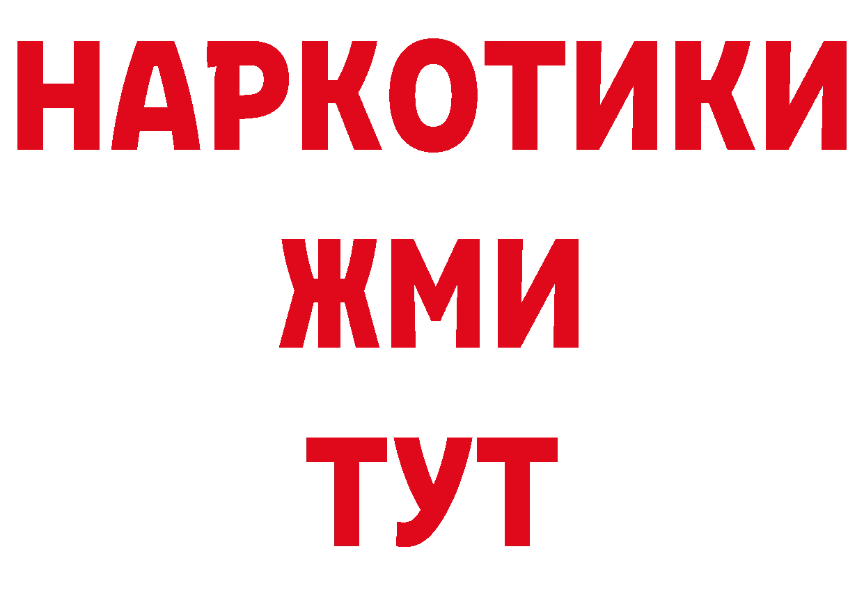 ГЕРОИН VHQ сайт сайты даркнета ОМГ ОМГ Нестеровская